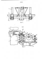 Тележка железнодорожного грузового транспортного средства (патент 1222588)