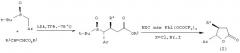 Способ получения 3-алкилдигидрофуран-2(3н)-онов (патент 2537349)