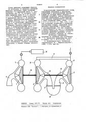 Испытательный гидравлический стенд (патент 992820)