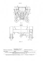 Устройство для абразивно-струйной очистки днища докуемого судна (патент 1687507)