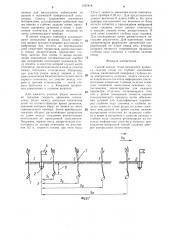 Способ оценки технологического процесса заделки семян по глубине сошниками сеялки (патент 1327818)