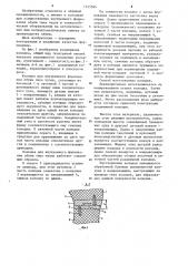 Колодка для внутреннего формования обуви типа чулок (патент 1253594)