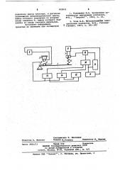 Устройство для измерения длины жидкихметаллических мостиков ha электричес-ких kohtaktax (патент 823831)