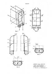 Конденсатор (патент 559097)