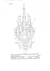 Водобойная машина для подрезки и размыва грунтов (патент 92855)