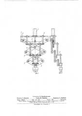 Устройство для подъема и установки груза (патент 861282)