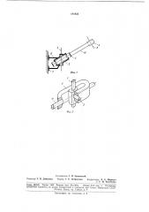 Механизм привода вращения валов с гибкой передачей (патент 181935)