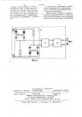 Устройство для стабилизации частоты вращения синхронного электродвигателя (патент 1131007)