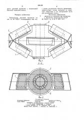 Амортизатор шахтной вагонетки (патент 1004180)