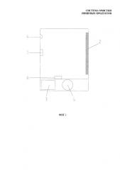Система очистки пищевых продуктов (патент 2584445)