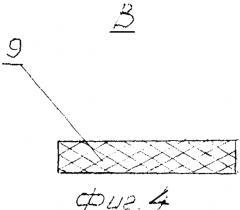 Резец для вращательного бурения шпуров (патент 2576678)