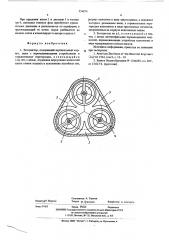 Экстрактор (патент 554874)