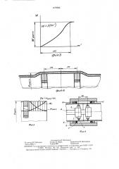 Способ контактной стыковой сварки труб (патент 1479233)