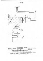 Устройство для импульсного распыления жидкости (патент 1022746)