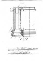 Устройство для сварки термосклеивающихся материалов (патент 703427)