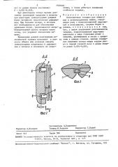 Колосниковая тележка для обжиговых и агломерационных машин (патент 1555610)