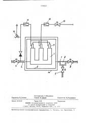 Устройство для фильтрации криогенных жидкостей (патент 1440527)