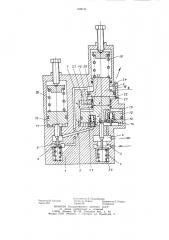 Газовый редуктор (патент 809101)