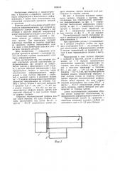 Способ упрочнения деталей пластическим деформированием (патент 1006191)