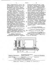 Измерительный преобразователь механических параметров (патент 956972)