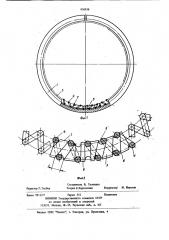 Поршневое маслосъемное кольцо (патент 950938)