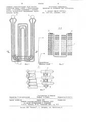 Конвективная поверхность нагрева (патент 802696)
