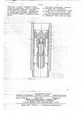 Глубинный клапан (патент 675165)