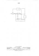 Устройство для спиральной нарезки непроволочных резисторов (патент 256843)