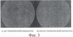 Способ термической обработки монокристаллической подложки znte и монокристаллическая подложка znte (патент 2411311)