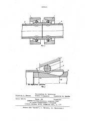 Способ обжима и раздачи трубчатых элементов и устройство для его осуществления (патент 1209345)