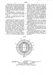 Разжимная оправка (патент 1256881)