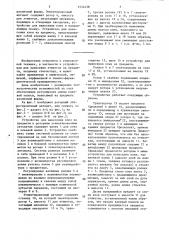 Устройство для нанесения клея на предметы к роторным этикетировочным автоматам (патент 1532438)