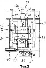 Способ и устройство для формирования верхней и нижней частей безопочной литейной формы и способ замены используемой для этого двухсторонней модельной плиты (патент 2324568)