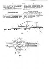 Приемная площадка для разгрузки конвейерного поезда на отвалообразователе (патент 787683)
