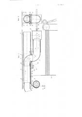 Устройство для рассеивания волокнистых материалов в смесовых машинах (патент 98803)