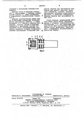 Дроссель (патент 1049990)