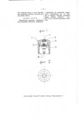Механическая форсунка (патент 2223)