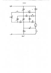 Устройство для управления сериеснымэлектродвигателем постоянного toka (патент 849397)