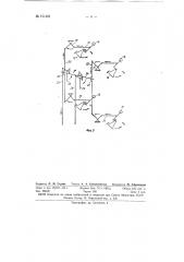 Телескопическая мачта для подъемников (патент 151452)