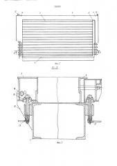 Способ для изготовления предварительно напряженных плоских железобетонных изделий и устройство для его осуществления (патент 750020)