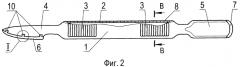 Маникюрный инструмент одноразового пользования (патент 2567136)
