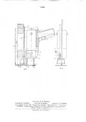 Головка для шланговой полуавтоматическойсварки (патент 175590)