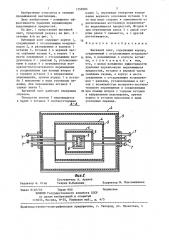 Вытяжной зонт (патент 1359583)