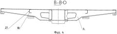Рама кузова железнодорожного вагона (патент 2448009)