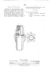 Фрикционная предохранительная муфта (патент 198068)