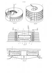 Способ возведения многоэтажного здания с перекрытиями, расположенными по винтовой поверхности (патент 1079803)
