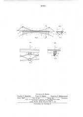 Предварительно напряженный двухпоясной висячий мост (патент 617515)