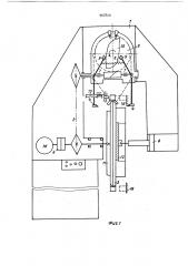 Устройство для вырезания дисков из листовых материалов (патент 967820)