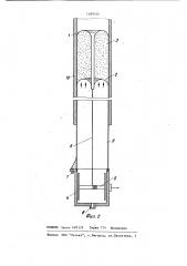 Оправка для гибки труб (патент 1189536)