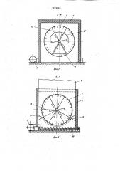 Способ сушки хлопка-сырца во вращающемся барабане (патент 1021892)